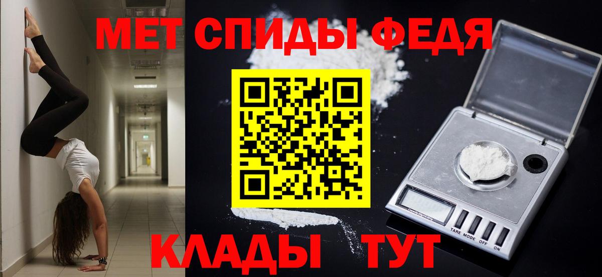 Карпинск  Амфетамин 98%  Вход с VPN 