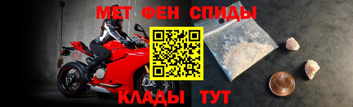 АМФЕТАМИН 97% Карпинск