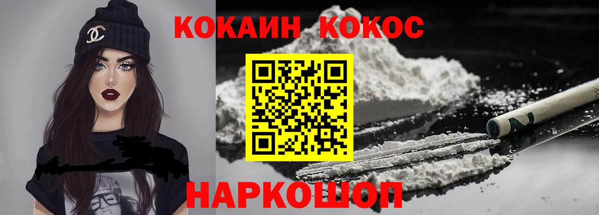 Карпинск  КОКАИН Эквадор  Вход с VPN  Cocaine Боливия 
