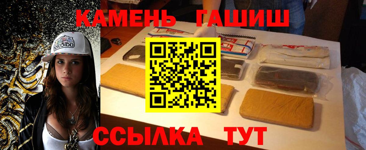 Гашиш хэш  наркотики  ГАШ  Вход с VPN  Карпинск  ГАШ Ice-O-Lator 