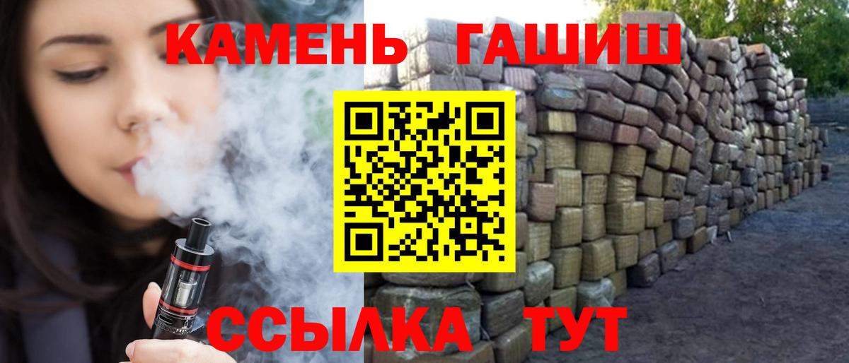 ГАШ убойный Карпинск