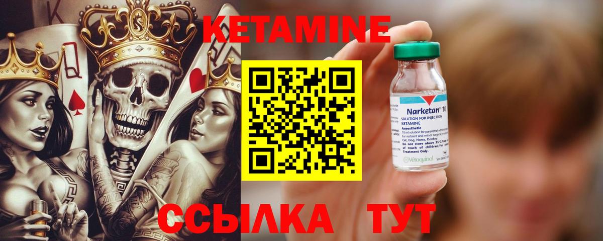 MEGA онион  Кетамин ketamine  КЕТАМИН VHQ  Вход с VPN  Карпинск 