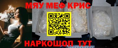 индика Краснознаменск