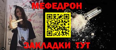 MESCALINE Краснокаменск