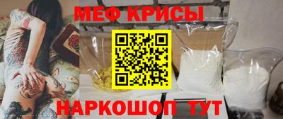 таблы Краснодар