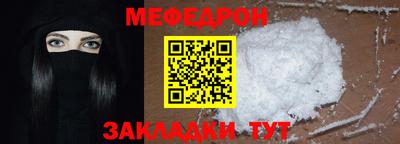 таблы Краснодар