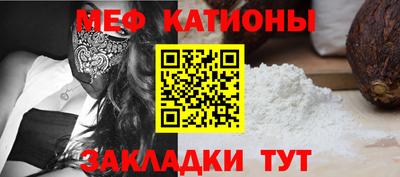 индика Краснознаменск