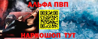 индика Краснознаменск