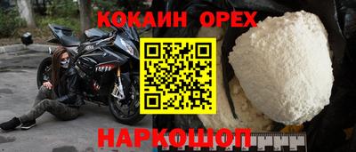 индика Краснознаменск
