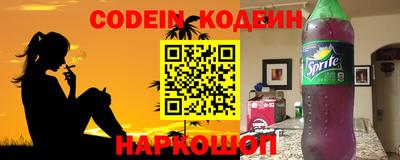 индика Краснознаменск