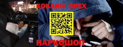 MESCALINE Краснокаменск