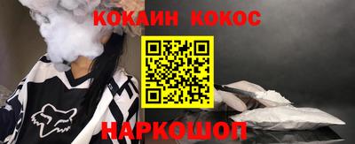 MESCALINE Краснокаменск