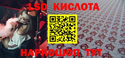 таблы Краснодар