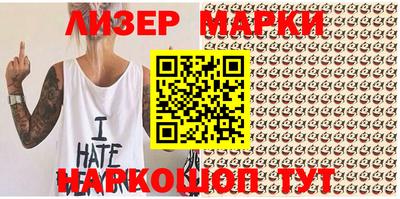 индика Краснознаменск