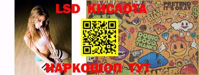 таблы Краснодар