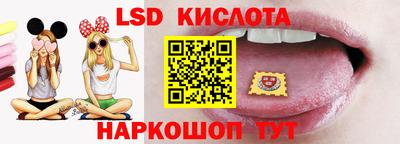 MESCALINE Краснокаменск