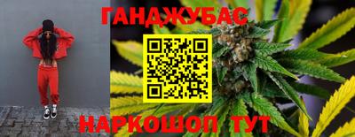 MESCALINE Краснокаменск