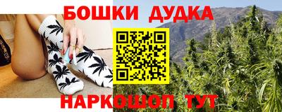 MESCALINE Краснокаменск