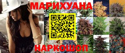 таблы Краснодар