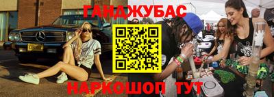 таблы Краснодар