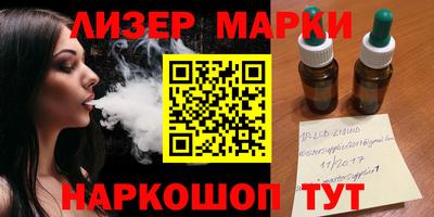 MESCALINE Краснокаменск