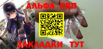 индика Краснознаменск