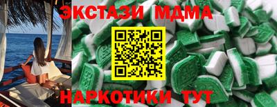 MESCALINE Краснокаменск