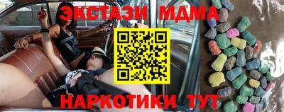 индика Краснознаменск