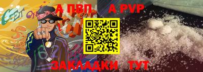 MESCALINE Краснокаменск