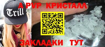 MESCALINE Краснокаменск