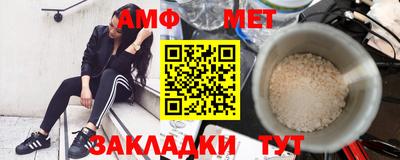 таблы Краснодар