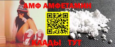 таблы Краснодар