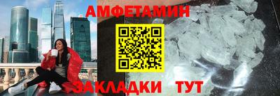 MESCALINE Краснокаменск