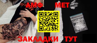 таблы Краснодар