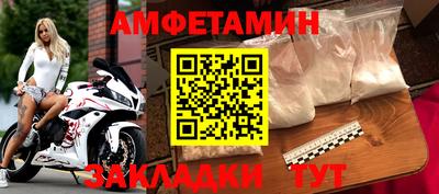 таблы Краснодар