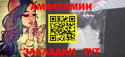 таблы Краснодар