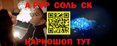 индика Краснознаменск