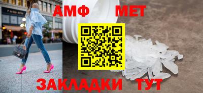 таблы Краснодар