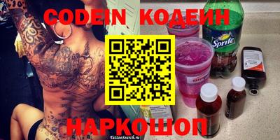 MESCALINE Краснокаменск