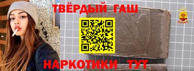 таблы Краснодар