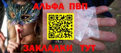 MESCALINE Краснокаменск