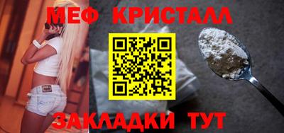 индика Краснознаменск