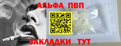 индика Краснознаменск