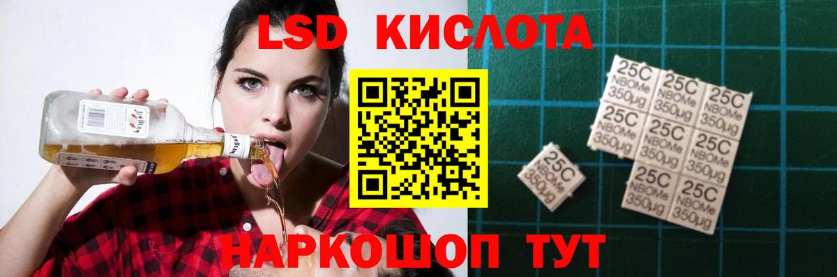 ЛСД экстази ecstasy  Лсд 25 экстази ecstasy  Вход с VPN  Карпинск 
