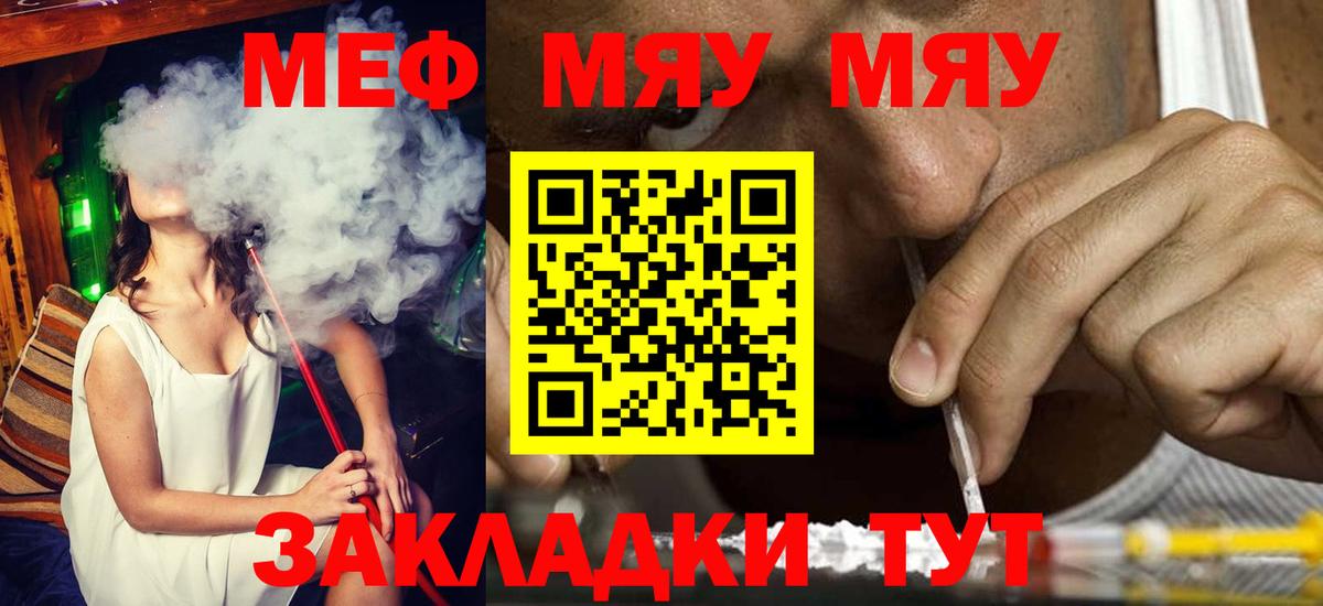 Меф мука  Мефедрон кристаллы  Карпинск  купить  сайты  Вход с VPN  Меф 