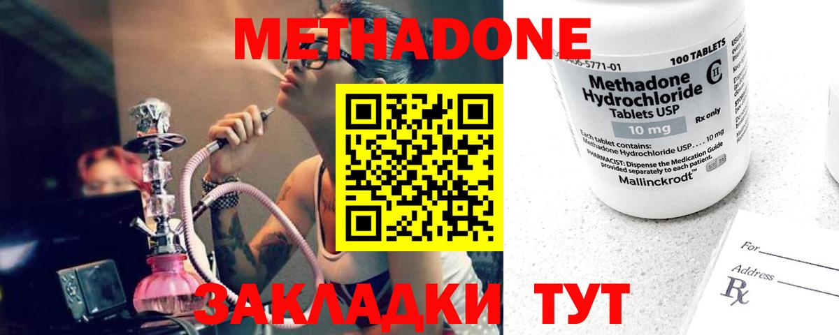Метадон мёд  Вход с VPN  Карпинск  МЕТАДОН VHQ 