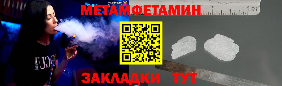 Карпинск  Метамфетамин витя  Первитин  Вход с VPN 