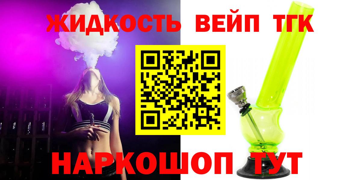Дистиллят ТГК концентрат  где можно купить   Карпинск  Вход с VPN  ТГК гашишное масло 