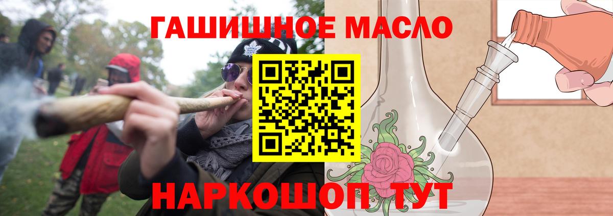 МЕФ   ГАШИШ  Конопля  НБОМе  Вход с VPN  LSD-25  ГАШИШ  Карпинск  Экстази  A-PVP СК кристаллы  Cocaine 