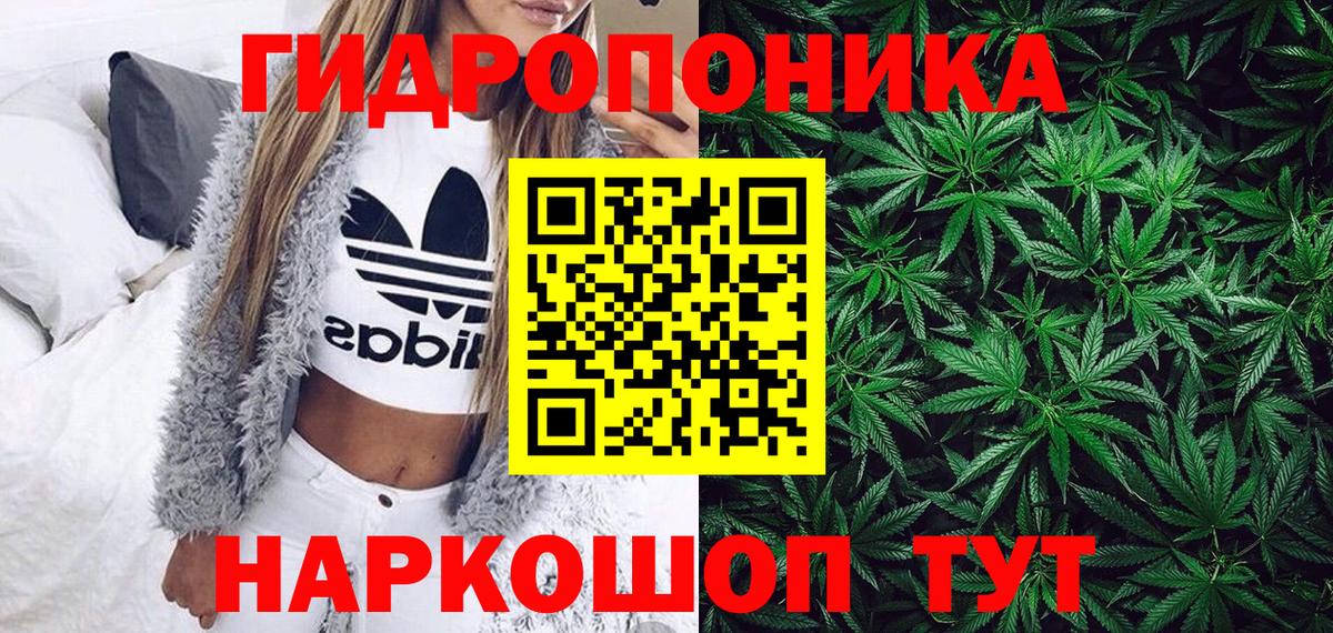 Бошки марихуана Bruce Banner Карпинск